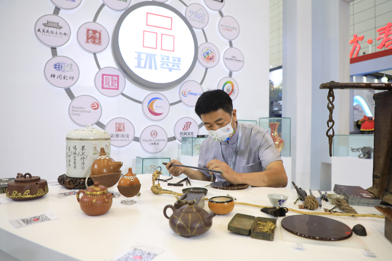 第二届中国国际文化旅游博览会(图2)