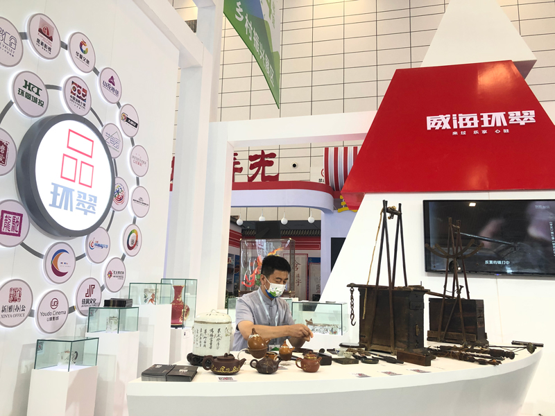 第二届中国国际文化旅游博览会(图3)