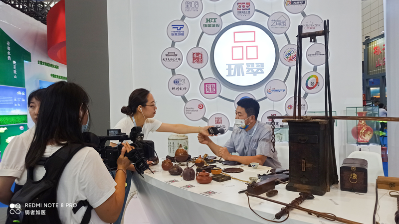 第二届中国国际文化旅游博览会(图8)